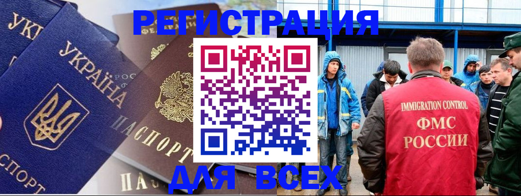 прописка в квартире в Кулебаки