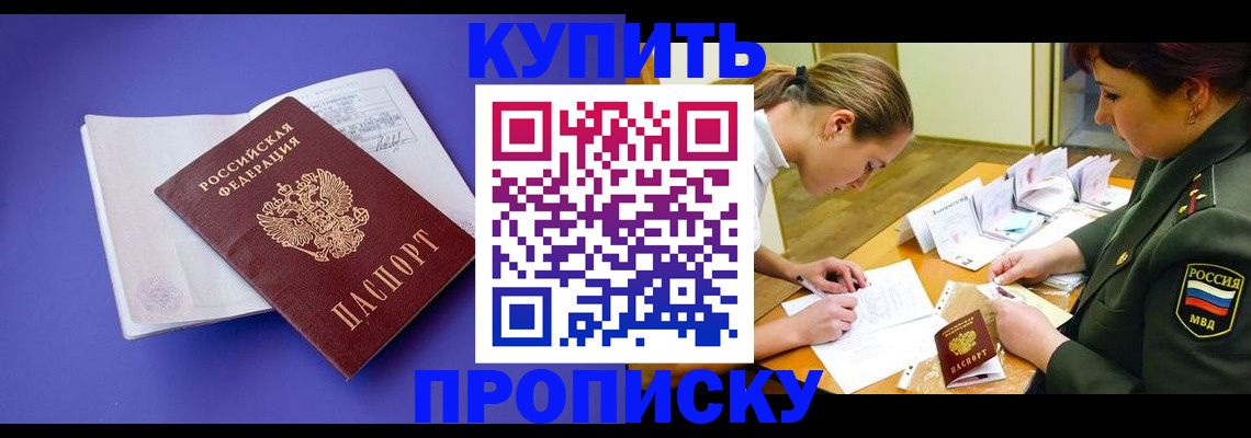 регистрация для дет. сада в Кулебаки